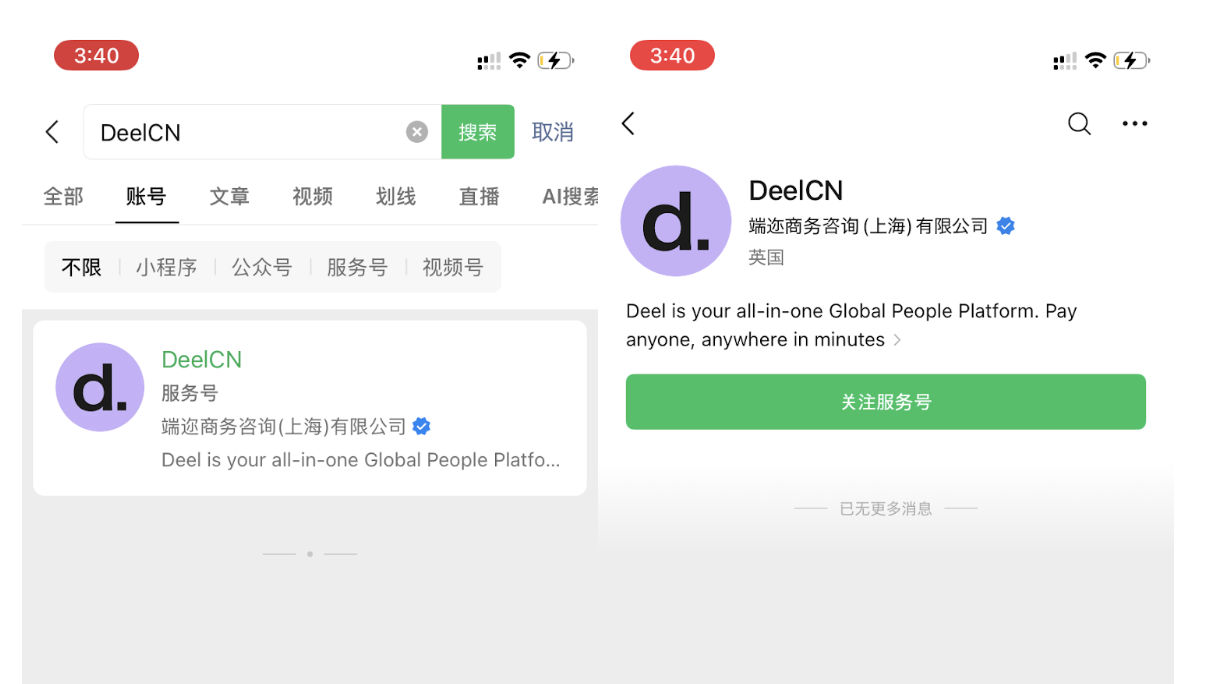 Screenshot 2025-10-30 at 14.34.24.png